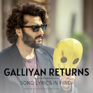 Galliyan Returns Lyrics in Hindi