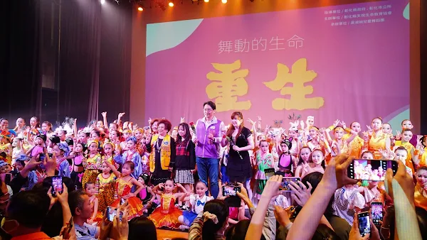 為弱勢重生起舞 吳淑婉兒童舞蹈團慈善公演