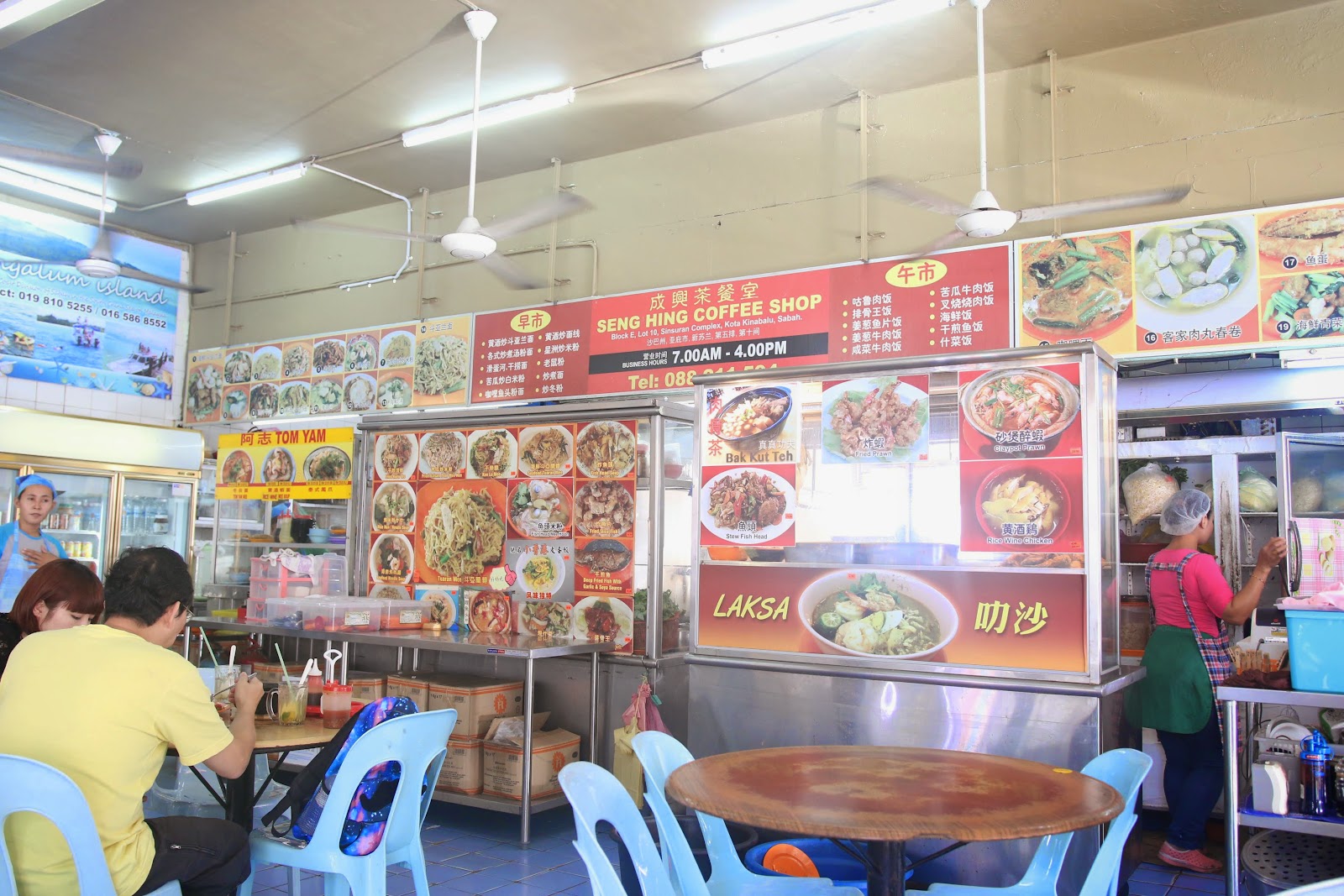 Restoran Seng Hing, Kota Kinabalu