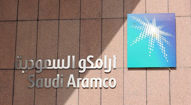 وظائف خالية فى شركة أرامكو السعودية Aramco 2024