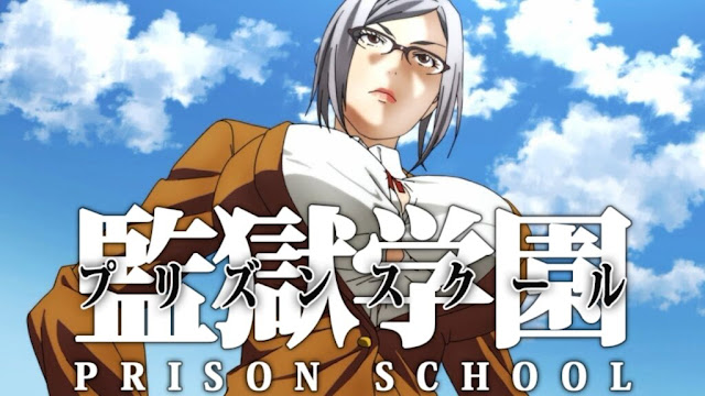 Anime lady with big breasts wearing brown uniform and staring down with white text saying Prisoner School and its Kanji translation