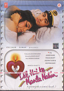 Dil Hai Ki Manta Nahin (1991)