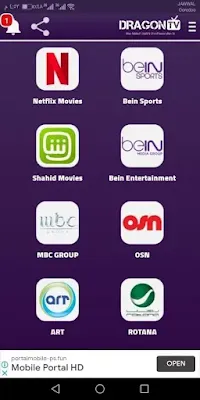 تطبيق DRAGON TV apk, تحميل برنامج التنين بلس, Dragon IPTV كود التفعيل 2020, تنزيل التنين, كود تفعيل برنامج dragon IPTV 2020, برنامج التنين الأصفر, التنين بلس 2020, كود تفعيل برنامج التنين 2020, كود تفعيل dragon iptv 2020