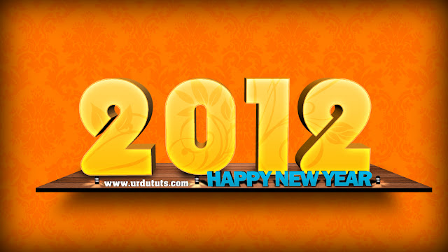 Happy New Year Wallpaper 2012