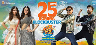 Mehreen Pirzada with Team in F2 25th Day Poster