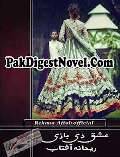 Ishq Di Baazi (Novel) By Rehana Aftab