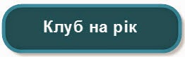 http://elnik.kiev.ua/?p=4238