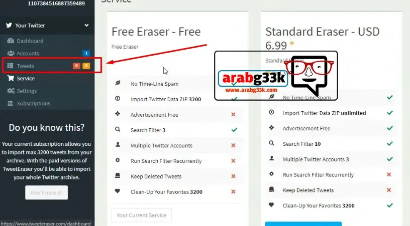 رابط حذف جميع تغريدات تويتر دفعة واحدة