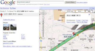 Google Japan Blog Google マップ上に表示される日本の地名が英語表記に対応しました