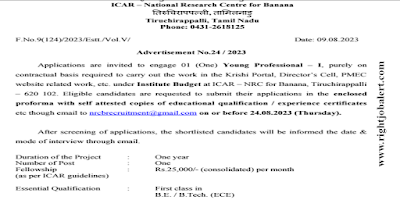Young Professional-I BE BTech Electronics and Communication Engineering Job Opportunities in NRCB