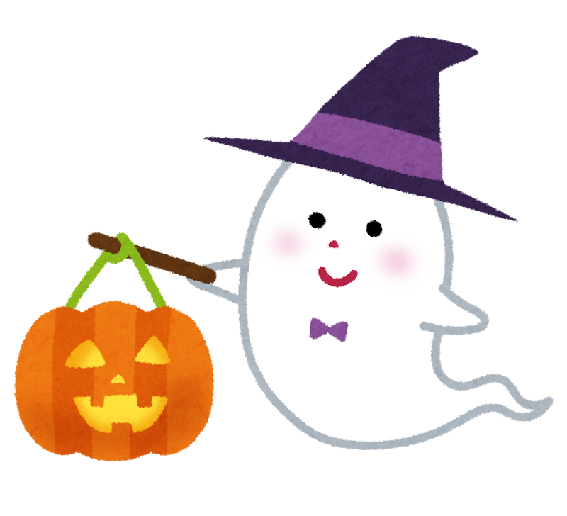 かぼちゃのランタンを持つお化けのイラスト かわいいフリー素材集 いらすとや かぼちゃのランタンを持つお化けのイラスト かわいいフリー素材集 いらすとや