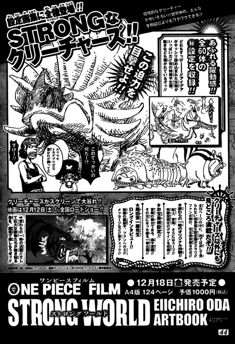 Read One Piece 564 Online - Press F5 to reload this Image - 01