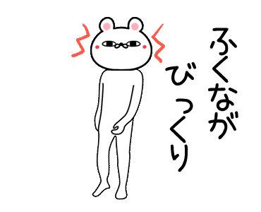 アニメ画像について 最高かつ最も包括的なアライグマ Gif びっくり