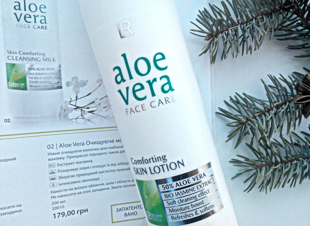 LR Aloe Vera Comforting Skin Lotion