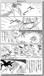 wk07-08