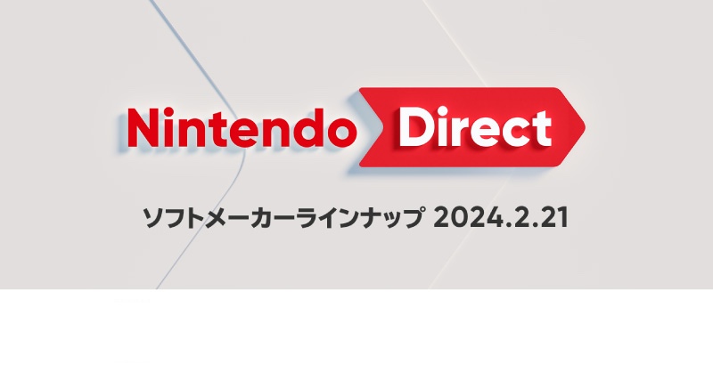 Nintendo Direct Partner Showcase Coming Feb. 21