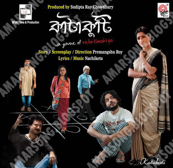 Katakuti (2011) Kolkata Bangla Movie Song 128Kbps