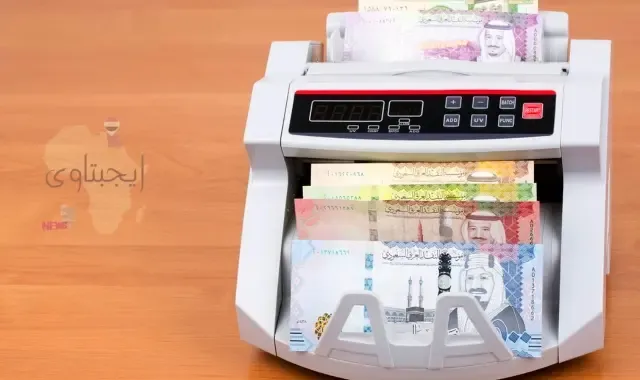 أسعار الريال السعودي