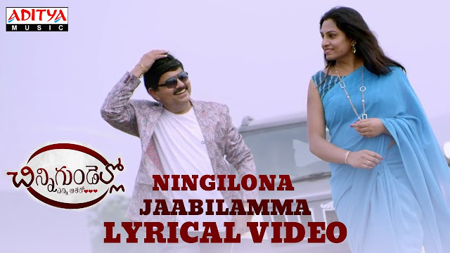 Ningilona Jaabilamma Song Lyrics - Chinni Gundello (Enni Aashalo) Movie 