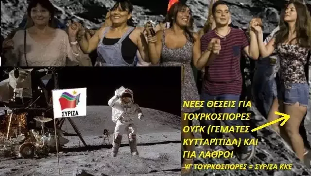 Ήρθε η ανάπτυξη !!!!!δημιουργία ελληνικής διαστημικής υπηρεσίας ~ Greek Space Agency