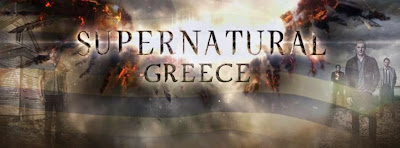 http://supernaturalgreece.gr/