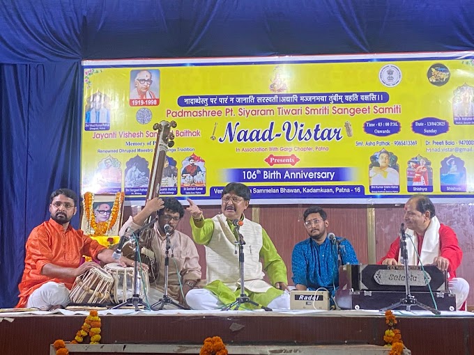 ध्रुपद सम्राट पद्मश्री पंडित सियाराम तिवारी जी की 106 वीं जयंती के उपलक्ष्य में शास्त्रीय संगीत सभा का आयोजन बिहार हिंदी साहित्य सम्मेलन भवन, कदमकुआँ, पटना में नाद-विस्तार समिति एवं लेट्स इंस्पायर बिहार गार्गी अध्याय के संयुक्त तत्वावधान में किया गया।