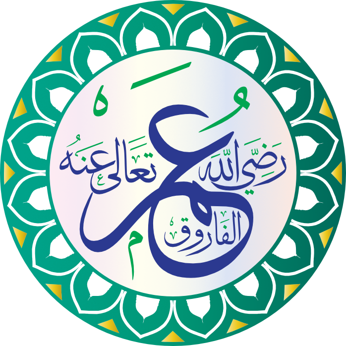 Omar, may Allah be pleased with him logo islamic arabic calligraphy download vector svg eps png free