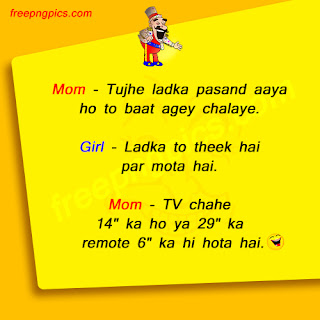 Double Meaning Jokes in Hindi, Funny Hindi Jokes, Funny Jokes, jokes, Naughty SMS,  Double meaning sms, Double Meaning Images, Double Meaning Jokes,  Double Meaning SMS for Girlfriend in Hindi, Funny Images for Whatsapp Messages,  Jokes Images, Jokes in Hindi, Jokes for Kids, Double Meaning Hindi Jokes