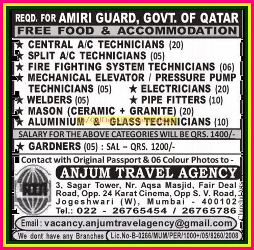 Job Requirement for Amiri Guard Govt of Qatar - Free food & Accommodation