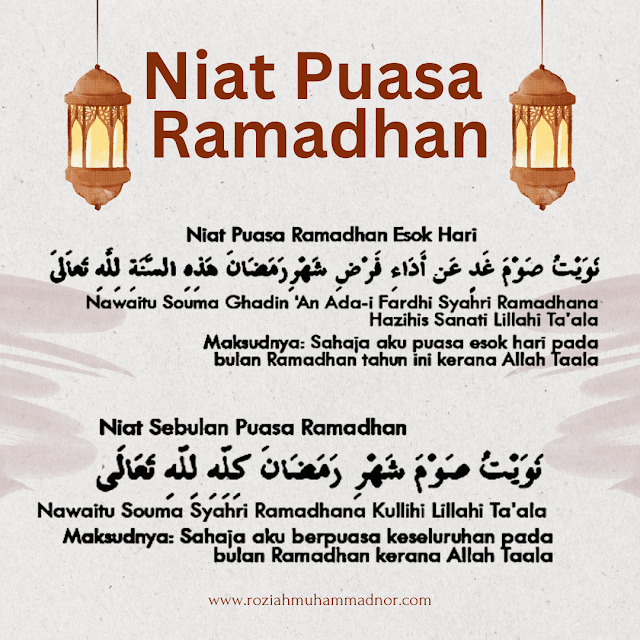 Niat puasa ramadhan