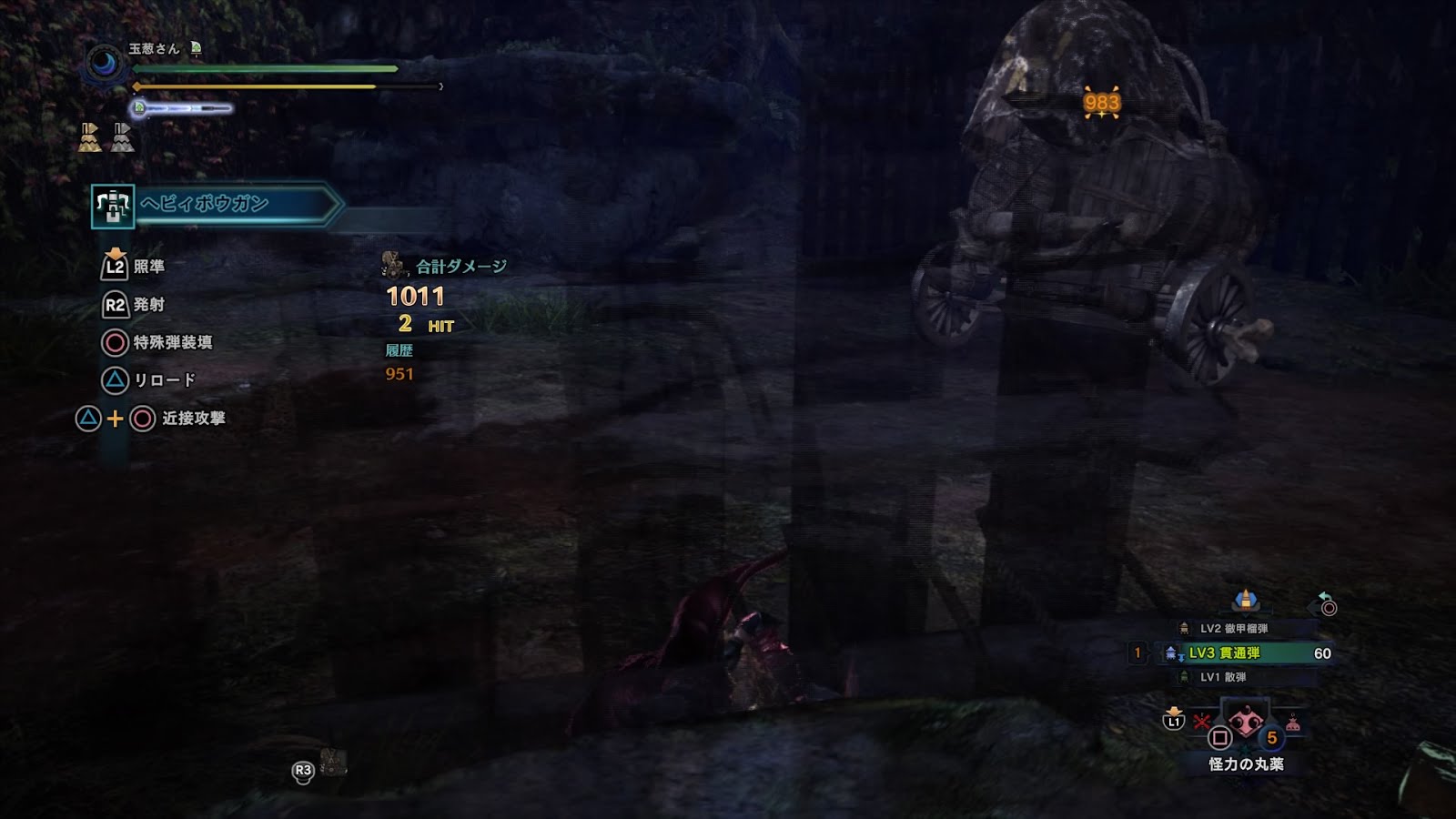 Mhw Ib攻略 ボウガンの抜刀術 技 について 抜刀ヘビィ運用装備構成一例 生臭坊主のゲームメモ Mhw Ib攻略 ボウガンの抜刀術 技 について 抜刀ヘビィ運用装備構成一例 生臭坊主のゲームメモ