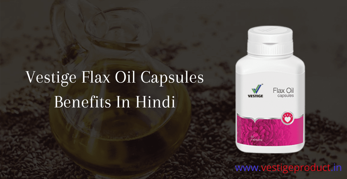 Vestige Flax Oil Capsules Benefits In Hindi