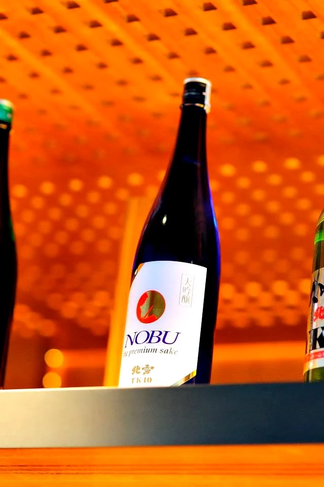 nobu sake junmai daiginjo