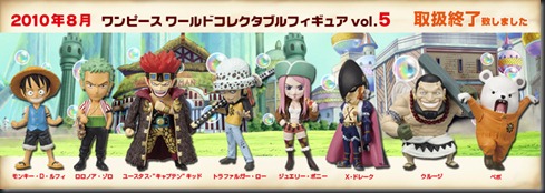 WorldCollectable 5