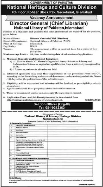 national-heritage-culture-division-jobs-2021-islamabad-application-form