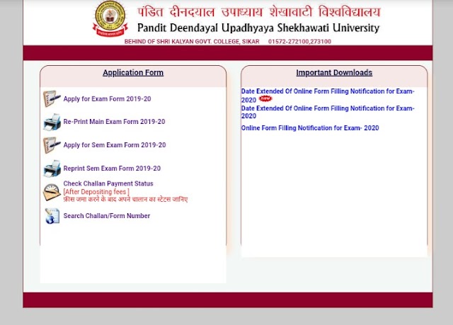 shekhawati university admission form 