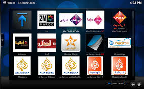 برنامج XBMC لمشاهدة المسلسلات الخليجية رمضان 2015