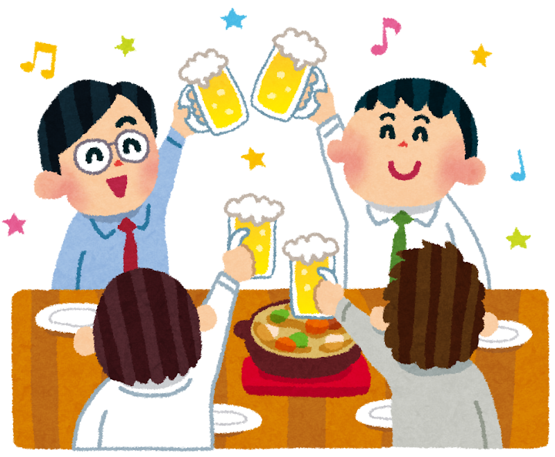 忘年会のイラスト サラリーマンの飲み会 かわいいフリー素材集 いらすとや