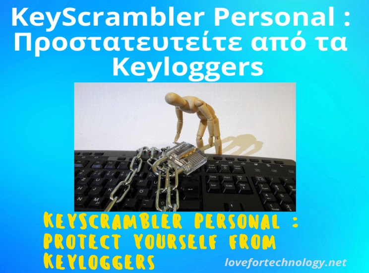 KeyScrambler Personal :  Προστατευτείτε από τα  Keyloggers