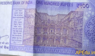 Let’s find out about the toy on the back of our new hundred rupee note.