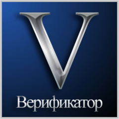 логотип Верификатор 