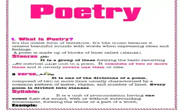 اجمل مذكرة لشرح مصطلحات الشعر الانجليزي poetry واللغة المجازية Figurative language