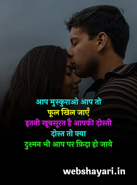 instagram caption whatsapp status love