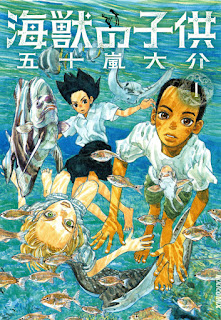 Manga: Anunciada película anime para el cine de "Kaiju no Kodomo"