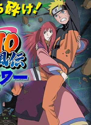 Naruto Shippuden The Movie 3. naruto shippuden 3 movie.