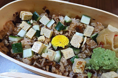 Age Ya (楊屋), gobo shitake rice