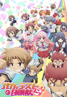 Baka to Test to Shoukanjuu Ni! - Episodios Online