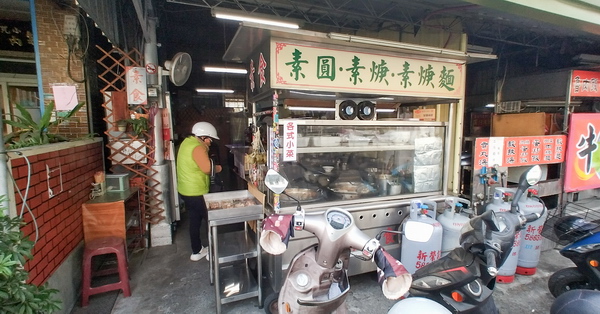 雲林西螺素圓、素焿、素焿麵，建興路素食美食小吃，近福興宮媽祖