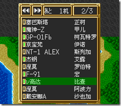 sr3_v1468