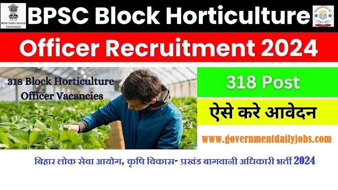 BIHAR BHO NOTIFICATION 2024 FOR 318 VACANCIES: ELIGIBILITY, APPLICATION FEE, APPLY ONLINE
